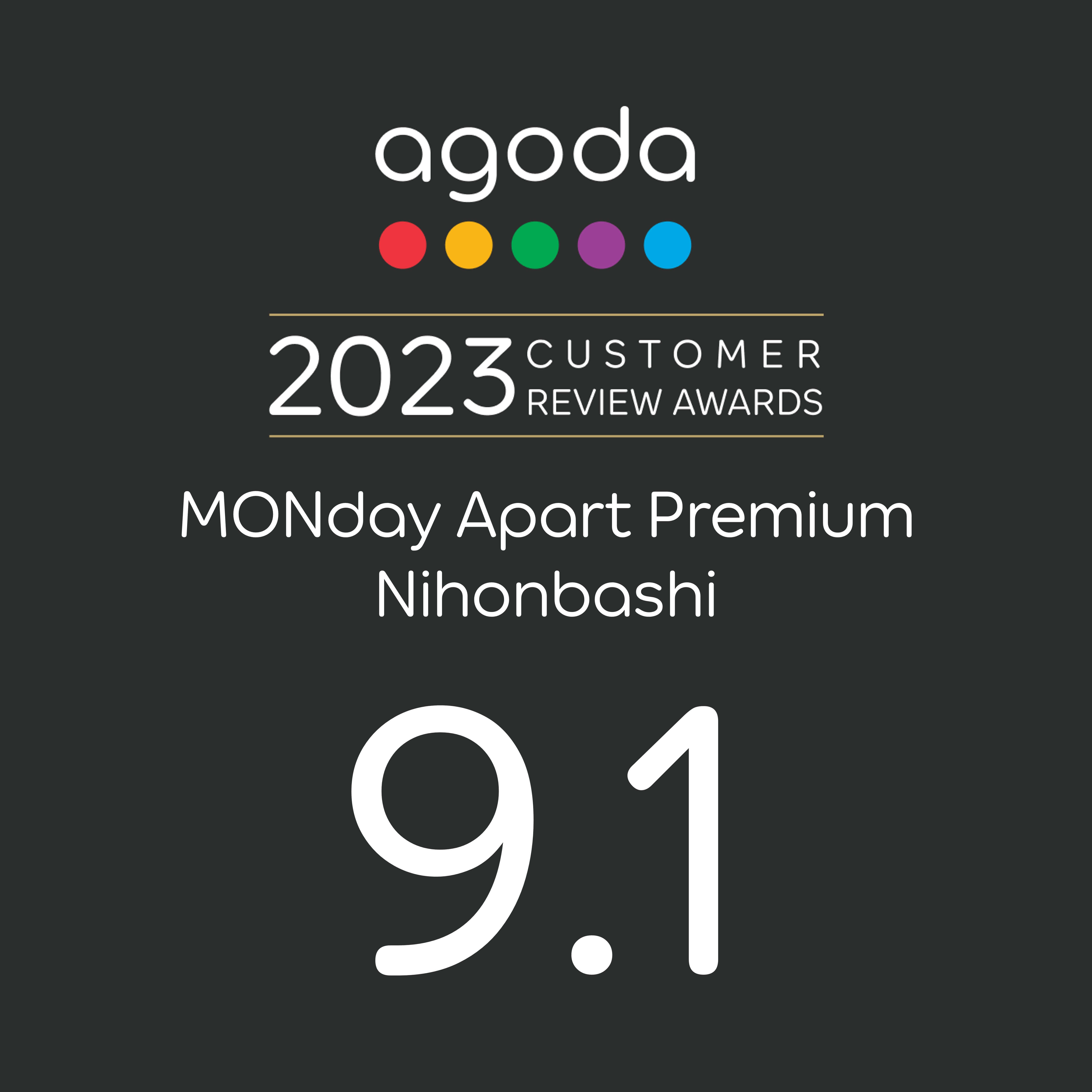 agoda 2023 CUSTOMER REVIEW AWARD MONday Apart Premium NIHONBASHI