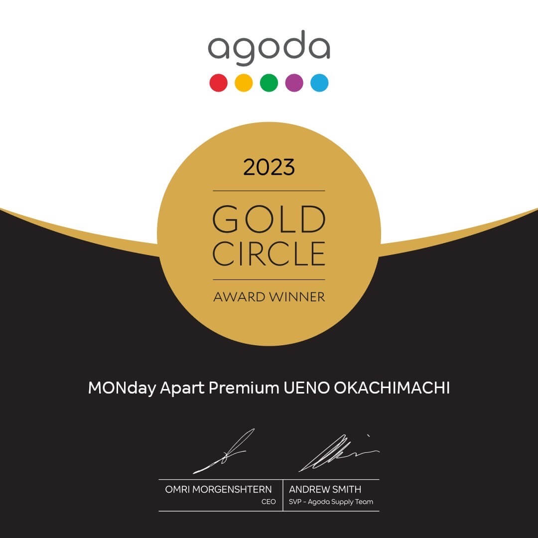 agoda 2023 GOLD CIRCLE AWARD WINNER MONday Apart Premium UENO OKACHIMACHI